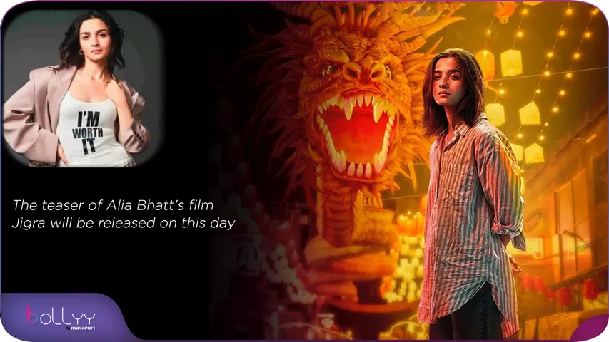 The teaser of Alia Bhatt's film Jigra will be released on this day