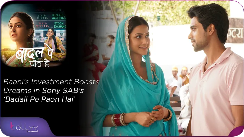 Baani’s Investment Boosts Dreams in Sony SAB’s ‘Badall Pe Paon Hai’