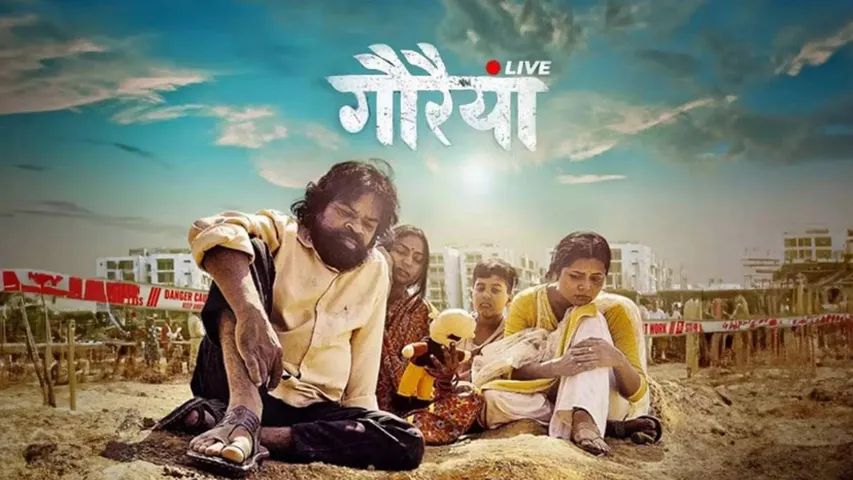 Gauraiya Live Review A sensational incident that forces one to think
