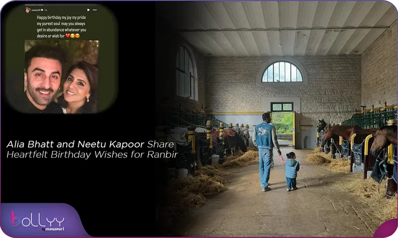 Alia Bhatt and Neetu Kapoor Share Heartfelt Birthday Wishes for Ranbir