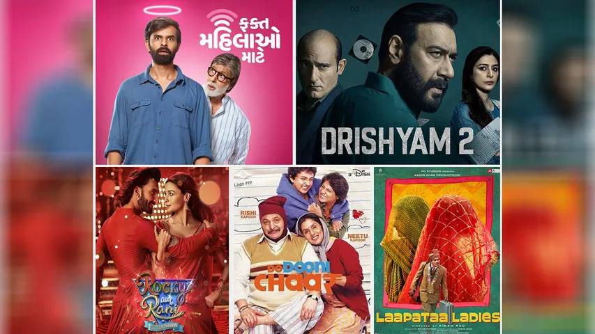 International Family Day Bond Over Delightful Stories Together!