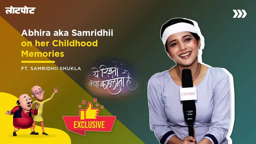 Yeh Rishta Kya Kehlata Hai Samridhi Shukla was an expert in silent devilry in her childhood
