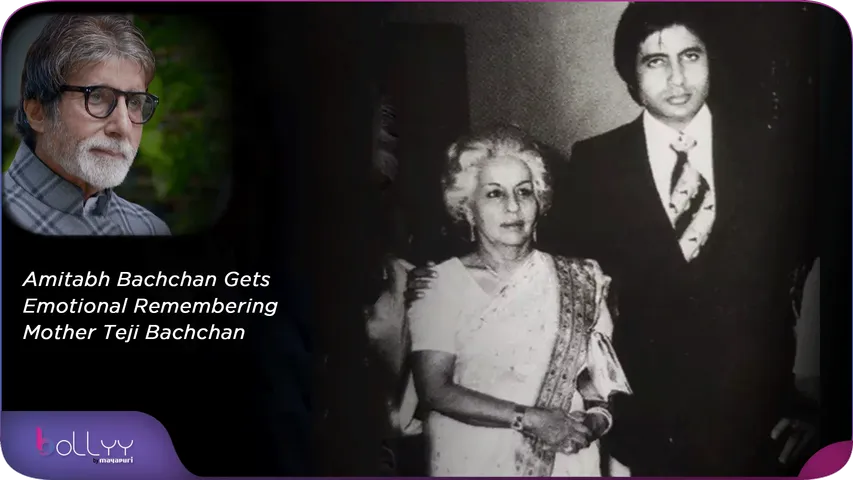 Amitabh Bachchan Gets Emotional Remembering Mother Teji Bachchan