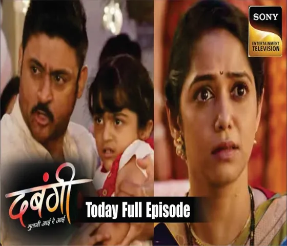 Yashashri Masurkar show Dabangi