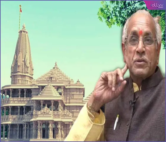 'Akshat-Nimtran' has come from Ayodhya