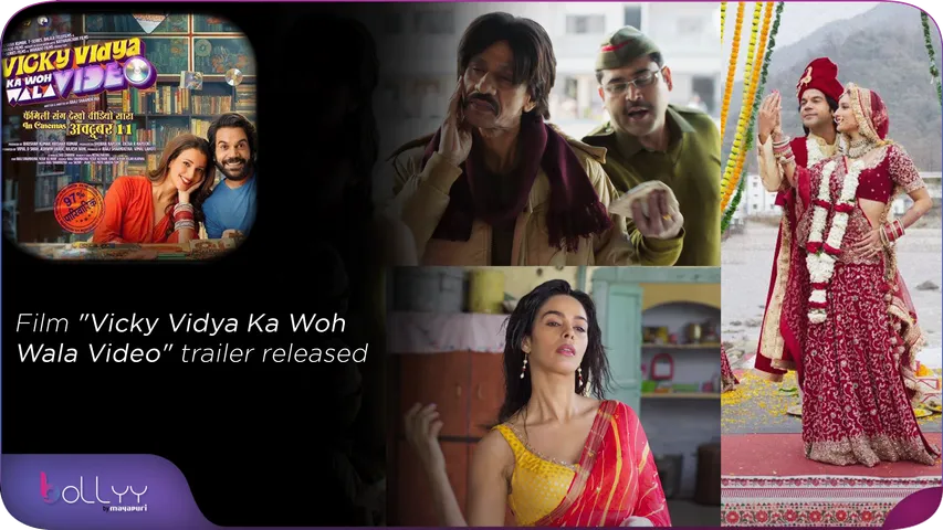Film Vicky Vidya Ka Woh Wala Video trailer released