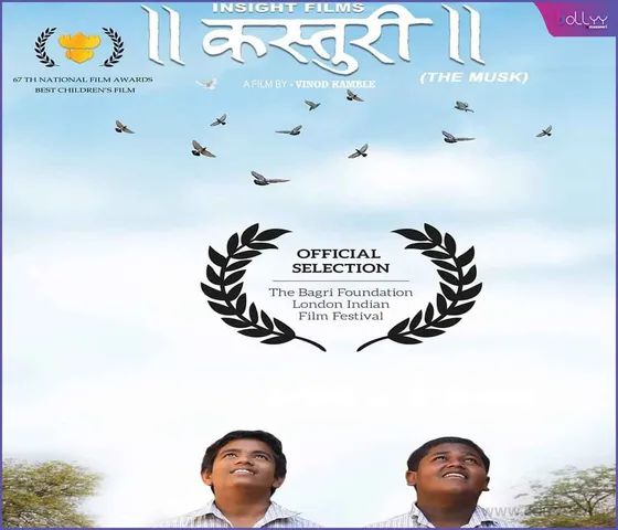 Kasturi film review