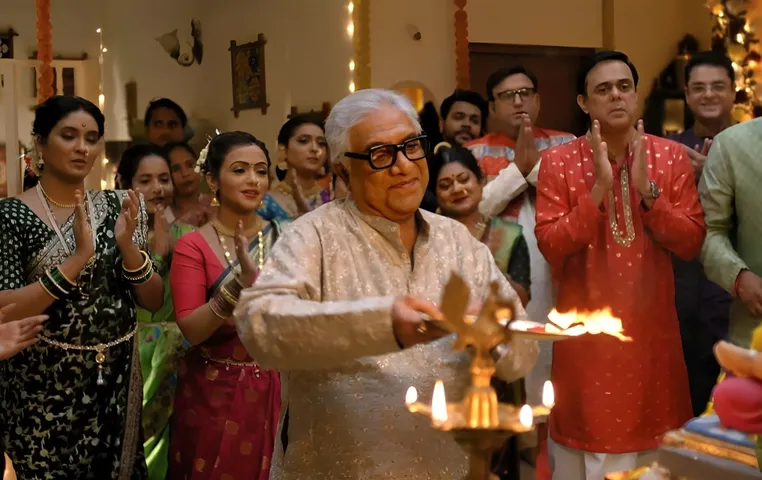 Wagle Ganpati Celebration