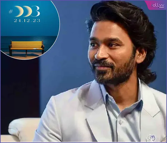 Dhanush announces his third directorial film, shares unique poster