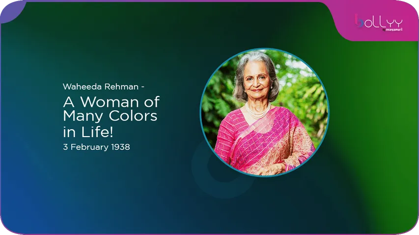 Birthday Special Waheeda Rehman - A Woman of Many Colors in Life!