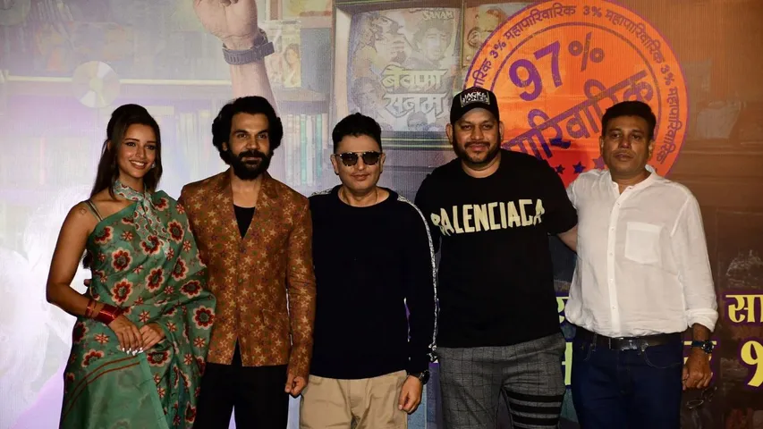 'Vicky Vidya Ka Wo Wala Video' Movie Trailer Launch Press Event
