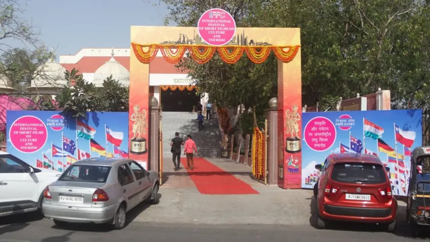 7th ‘International Festival of Short Films on Cultural Tourism (IFFC)’
