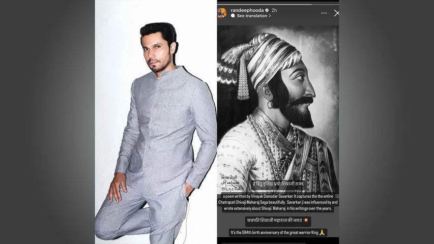 Randeep Hooda's Heartfelt Note on Chhatrapati Shivaji Maharaj Jayanti