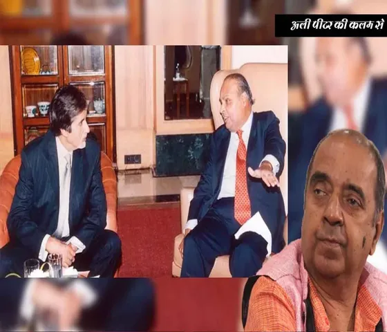 Dhirajlal Hirachand Ambani Birth Anniversary