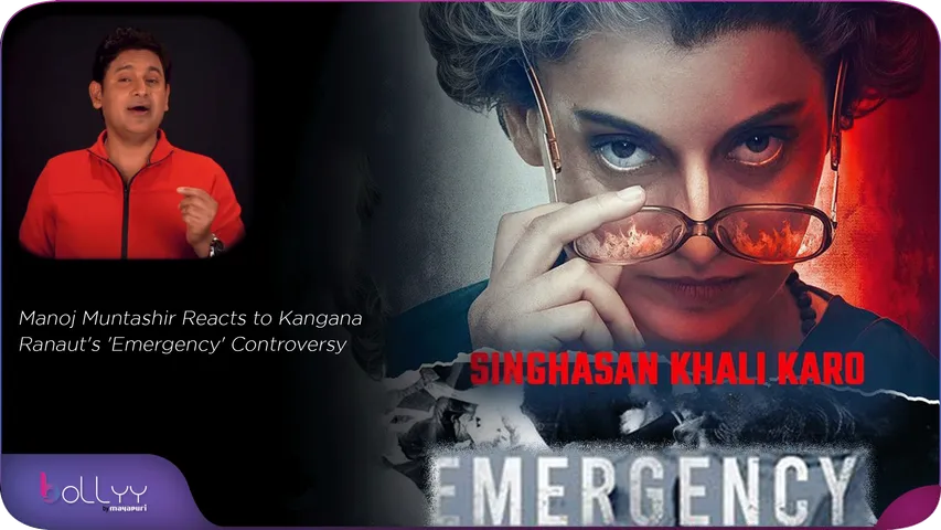 Manoj Muntashir Reacts to Kangana Ranaut's 'Emergency' Controversy