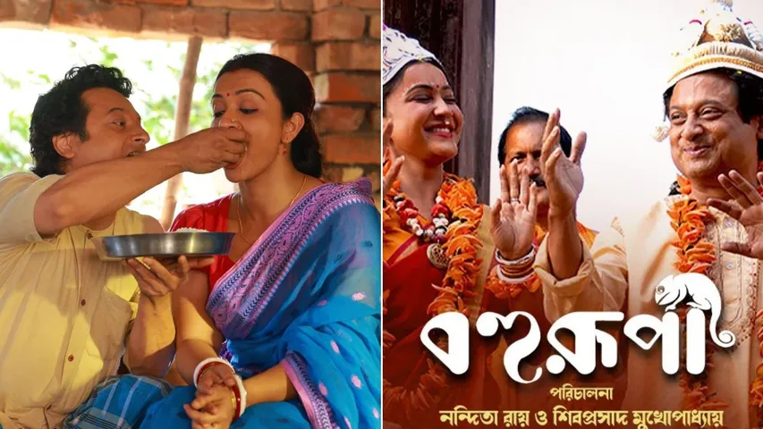 ‘Shimul Polash’ Windows Production’s Love Tribute with Shiboprosad
