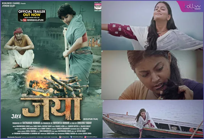 Trailer out of producer Ratnakar Kumar, Mahi Srivastava and Daya Shankar starrer film Jaya.