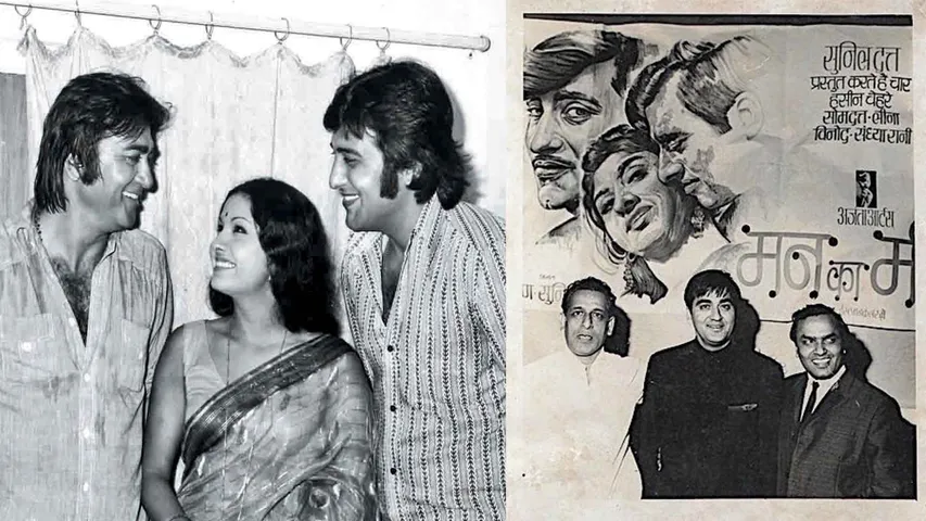 A Blast from the Past Revisiting 'Mann Ka Meet'