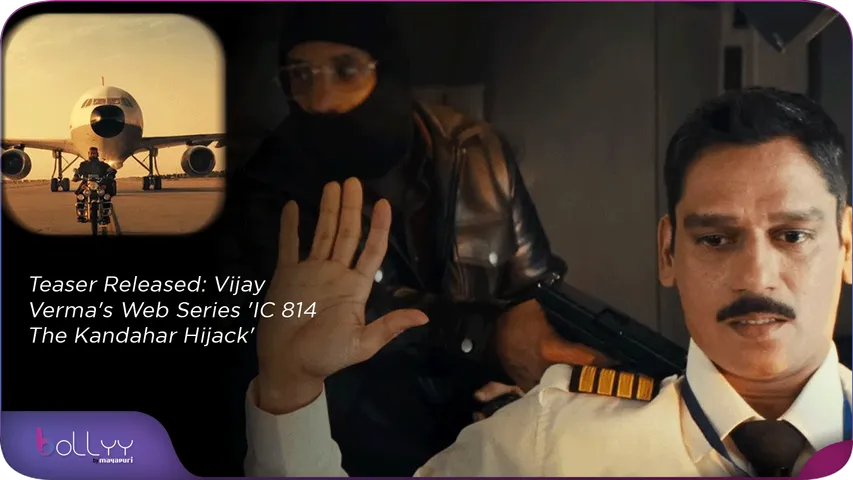 Teaser Released Vijay Verma's Web Series 'IC 814 The Kandahar Hijack'