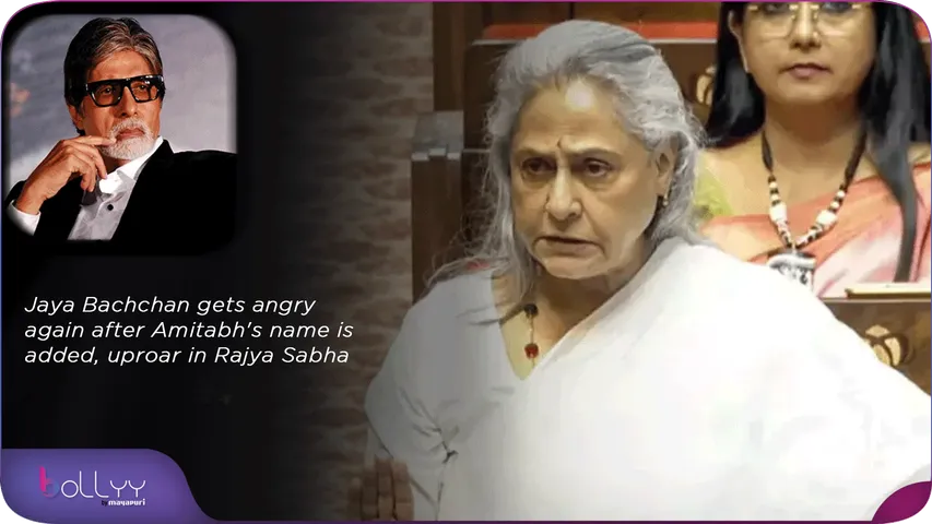 Jaya Bachchan gets angry again after Amitabh's name is added, uproar in Rajya Sabha