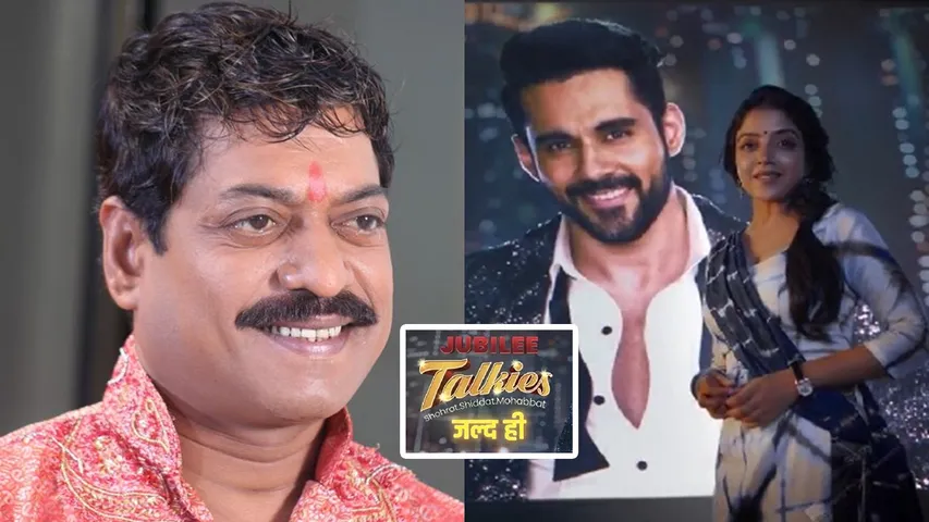 Sanjay Narvekar Joins 'Jubilee Talkies – Shohrat. Shiddat. Mohabbat' Cast