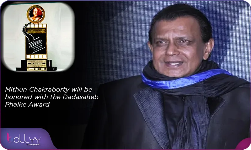 Mithun Chakraborty will be honored with the Dadasaheb Phalke Award