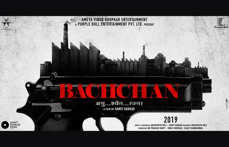SAMIT KAKKAD’S BACHCHAN TO GO ON FLOORS 