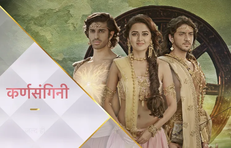 StarPlus’ KarnSangini explores the unseen side of Arjun!