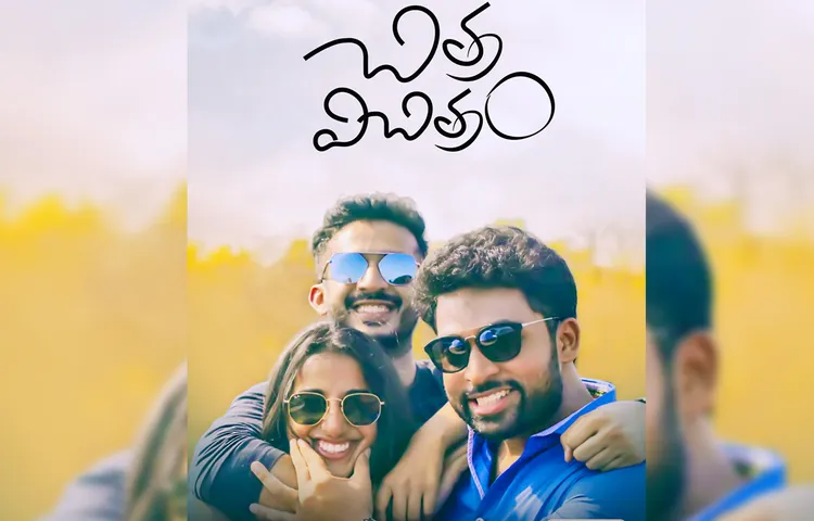 Zee5 Launches ‘Chitra Vichitram’, A 10 Episode Light Hearted Youth Based Web-Series In Telugu