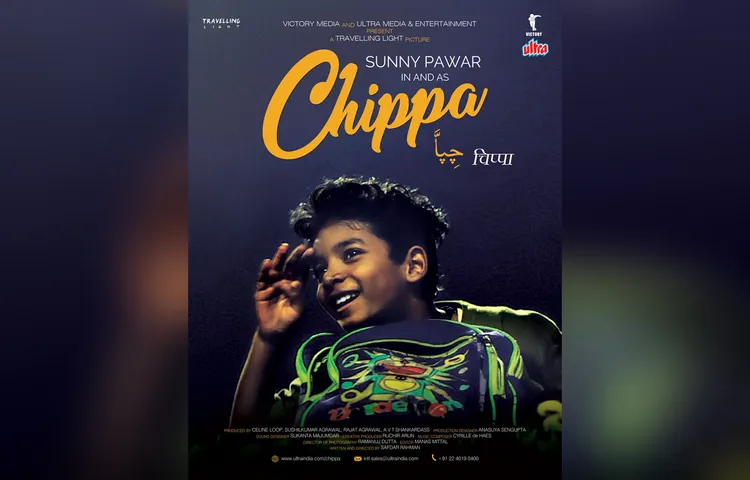 Chippa To Be Showcased At Mami 2018