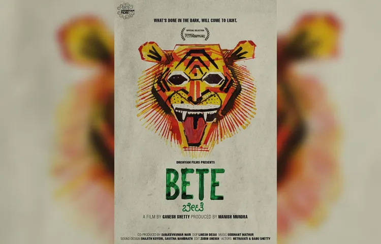 Ganesh Shettys’ Bete Released On Drishyam Films Youtube Platform