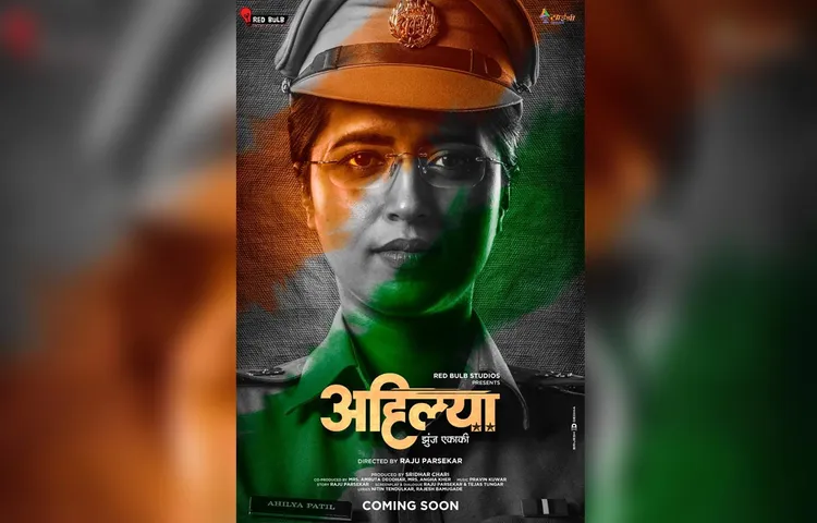 ‘Ahilya’ Is A Journey Of Lady Police From 'Constable To IPS Police Officer'