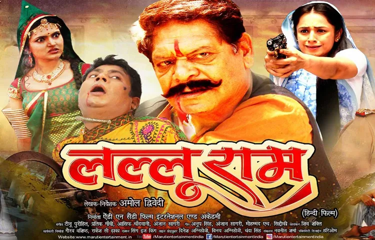 Movie Review: Lalluram