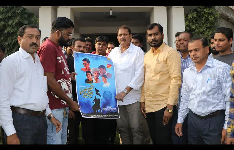 Poster Unveiled Of Marathi Film ‘Chhatrapati Shasan  