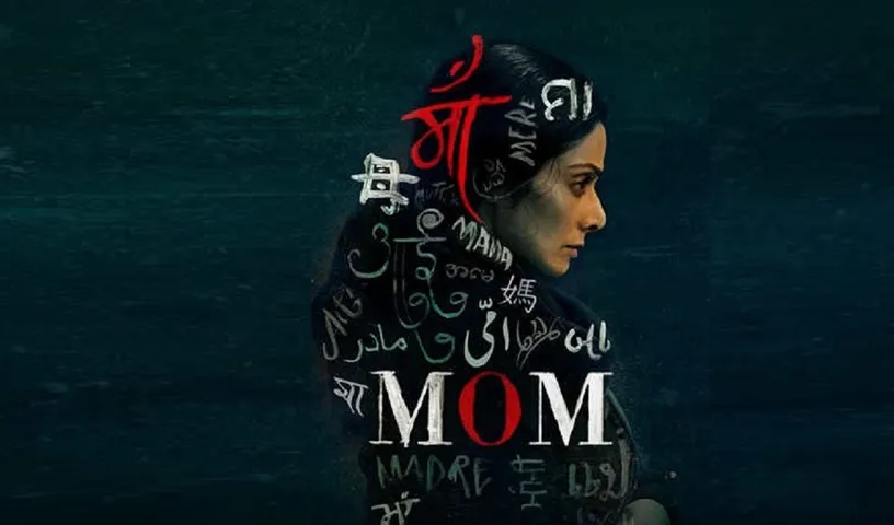 Sridevi Mom In China