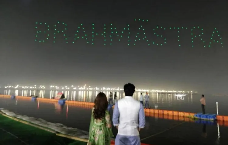 Brahmastra