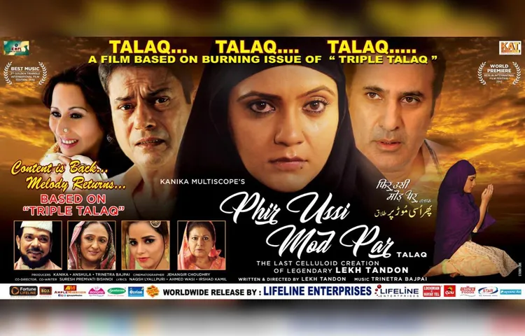 Phir-Ussi-Mod-Par