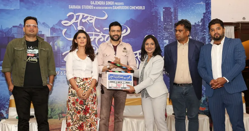 SUKH MANJHE NAKKI KAAY ASTA movie
