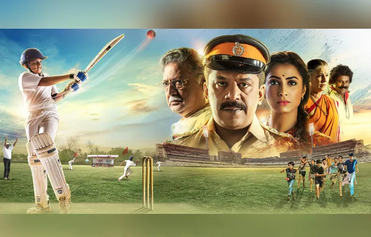 Bala_movie-Poster