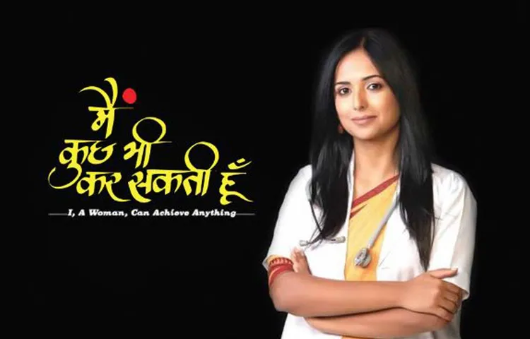 Main Kuch Bhi Kar Sakti Hoon Has A Qawwali To Engage Audiences In The Cleanliness Debate