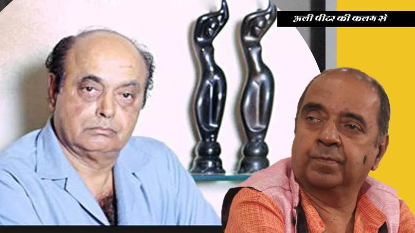 Ramanand-Sagar