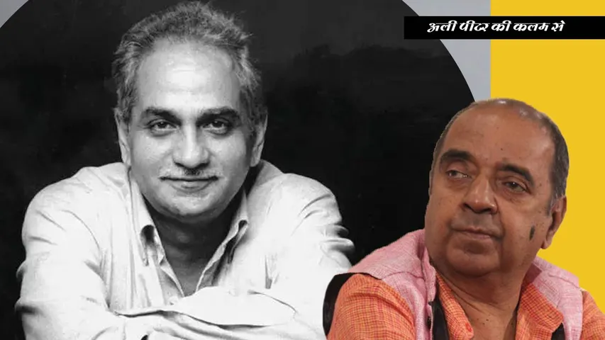 Ramesh-Sippy_Boallywood-Article