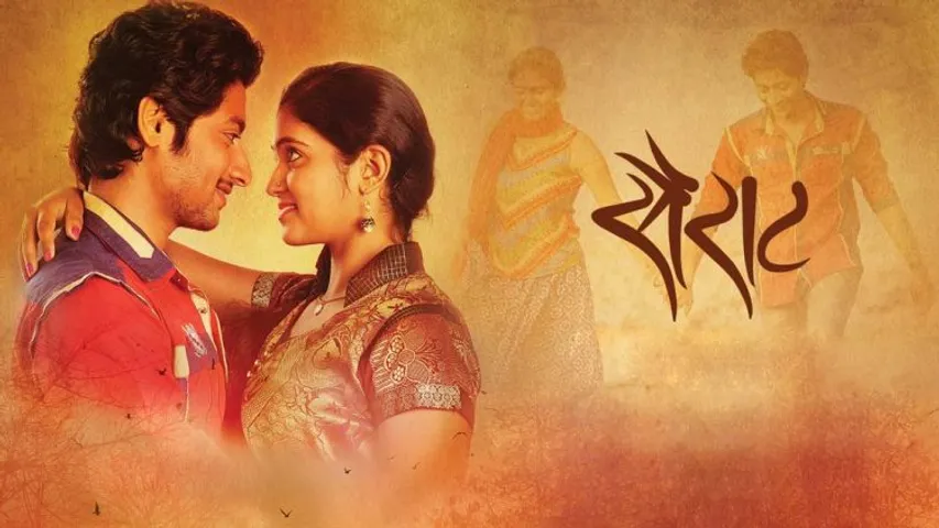 Sairat