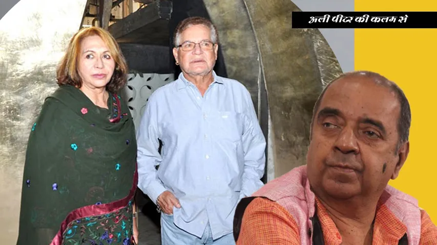 Salim Khan And Helen-A Saga Of Love They Are To Be Presented With The Prestigious Hridaynath Mangeshkar Award