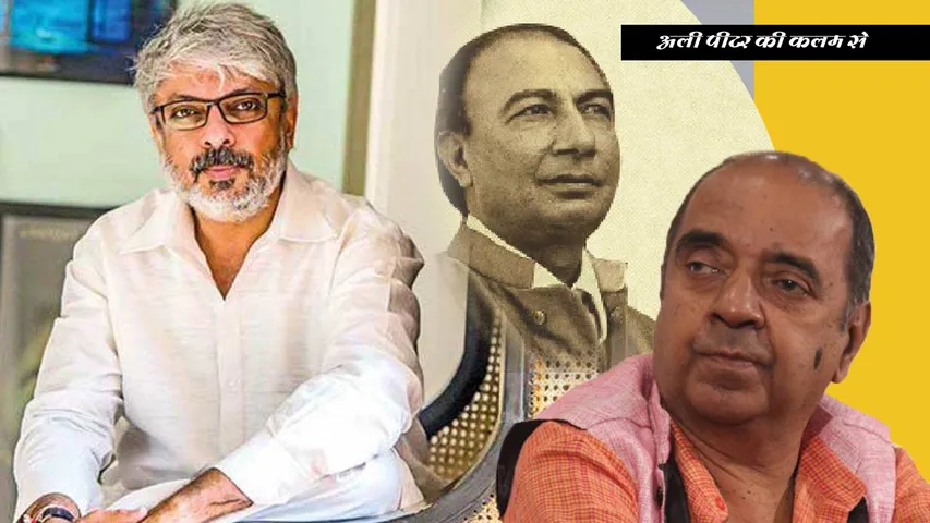 Sanjay-Leela-Bhansali_Ali-Peter-John