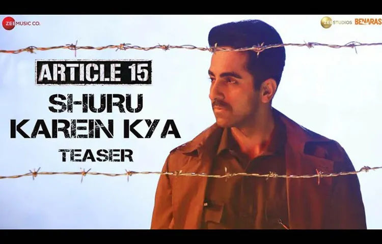 Article-15_Rap-shuru-karein-kya