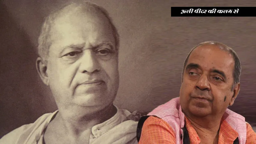 Birthday Special: He Glory And The Grime Of The World Of Dreams... By ALI PETER JOHN