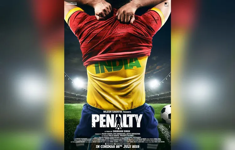 Penalty-teaser