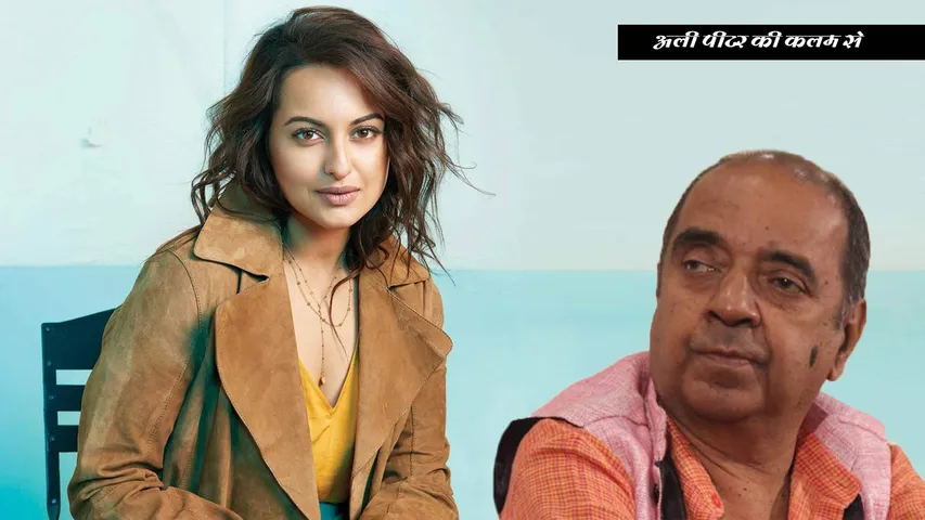 Sonakshi-The Survivor Who Refuses To Surrender