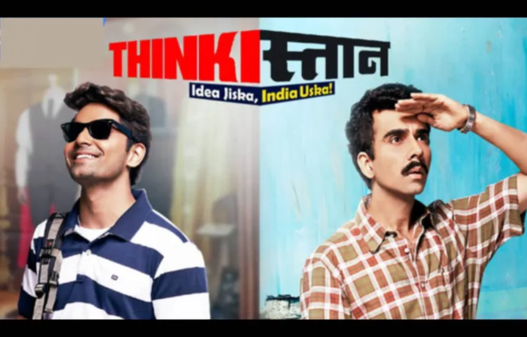 Thinkistaan